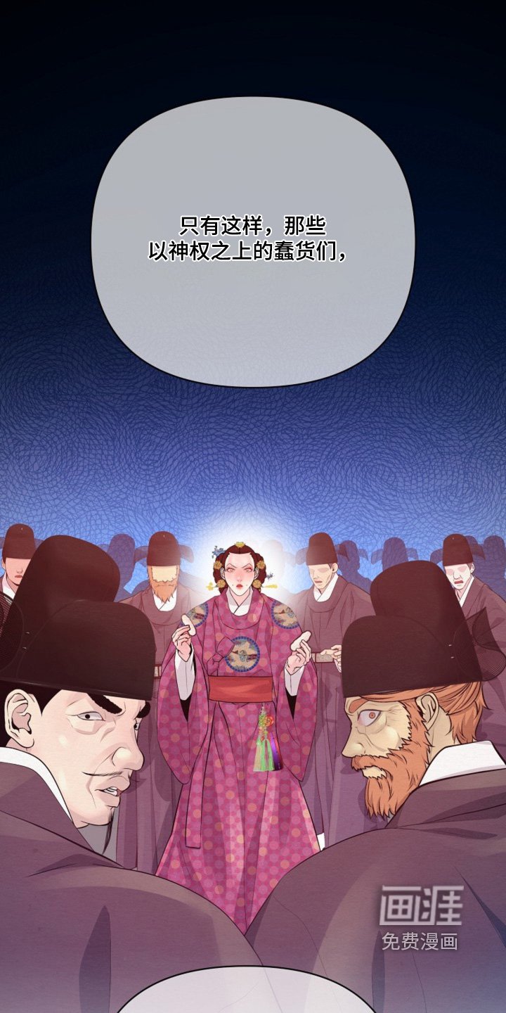 第74章：是做梦嘛