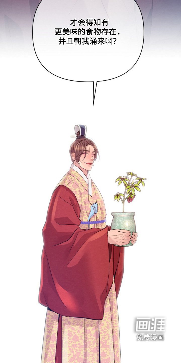 第74章：是做梦嘛