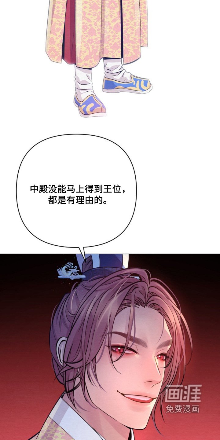 第74章：是做梦嘛