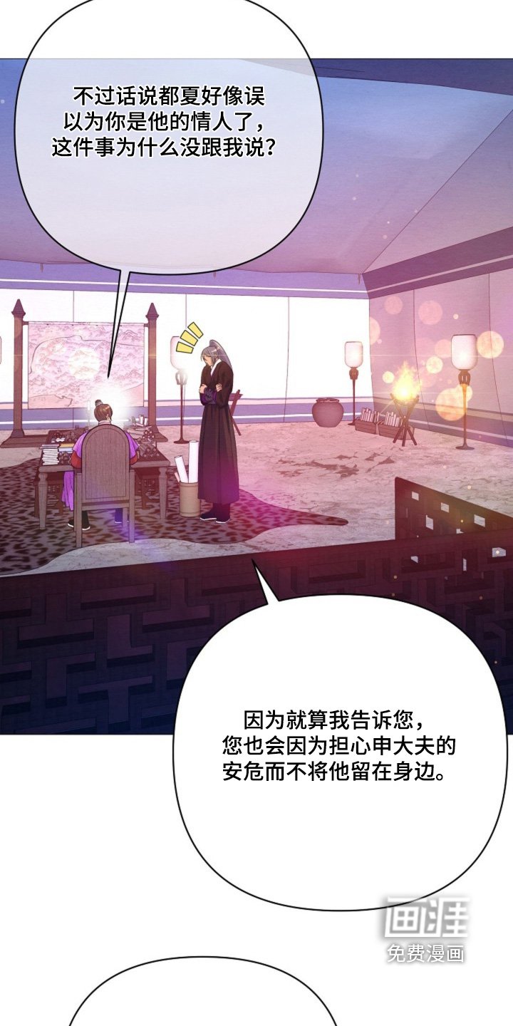 第74章：是做梦嘛
