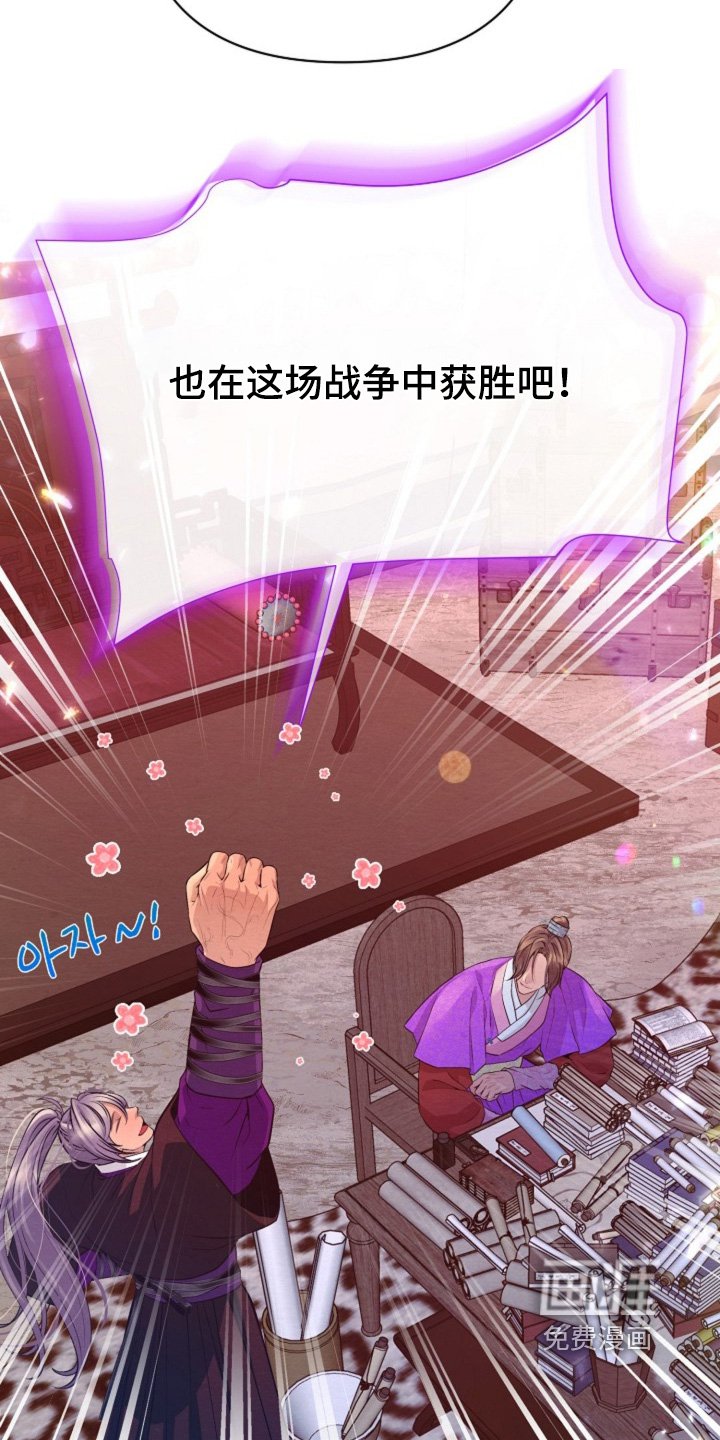 第74章：是做梦嘛