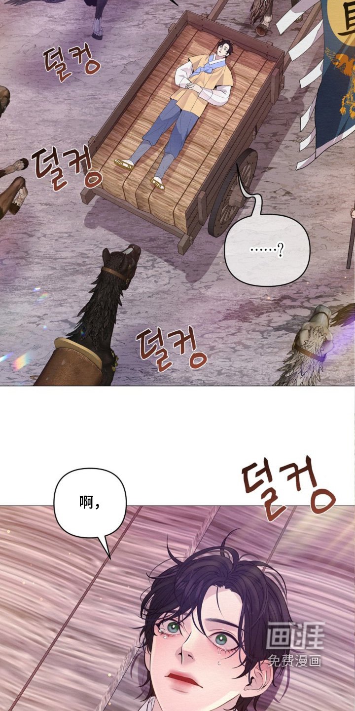 第74章：是做梦嘛