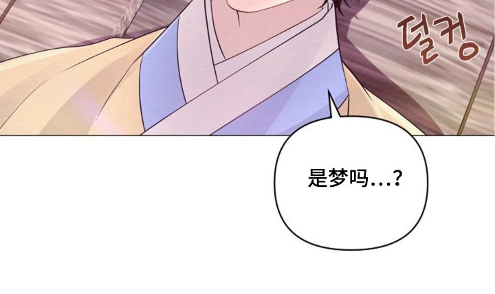 第74章：是做梦嘛