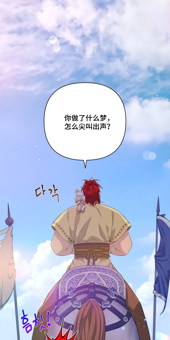 第75章：胜仗