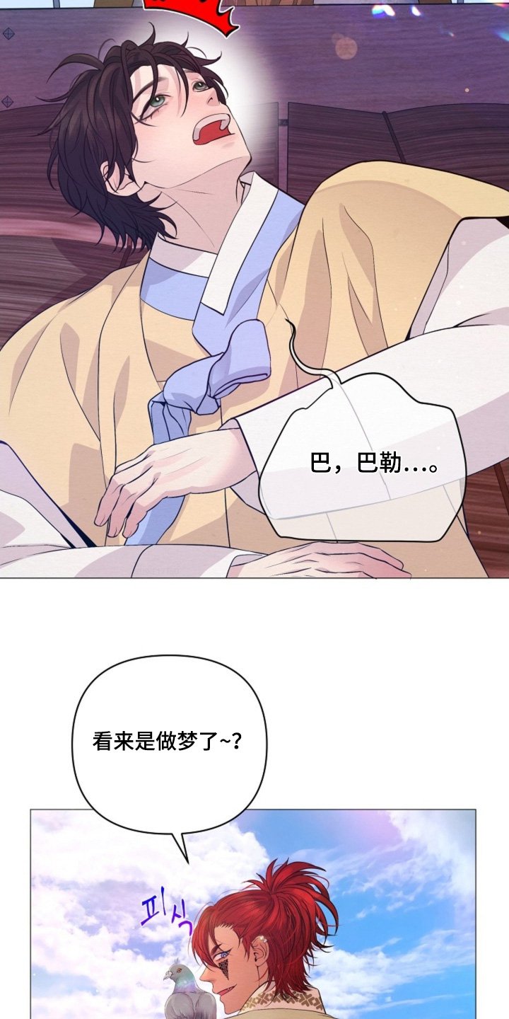 第75章：胜仗