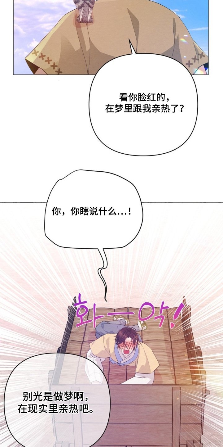 第75章：胜仗