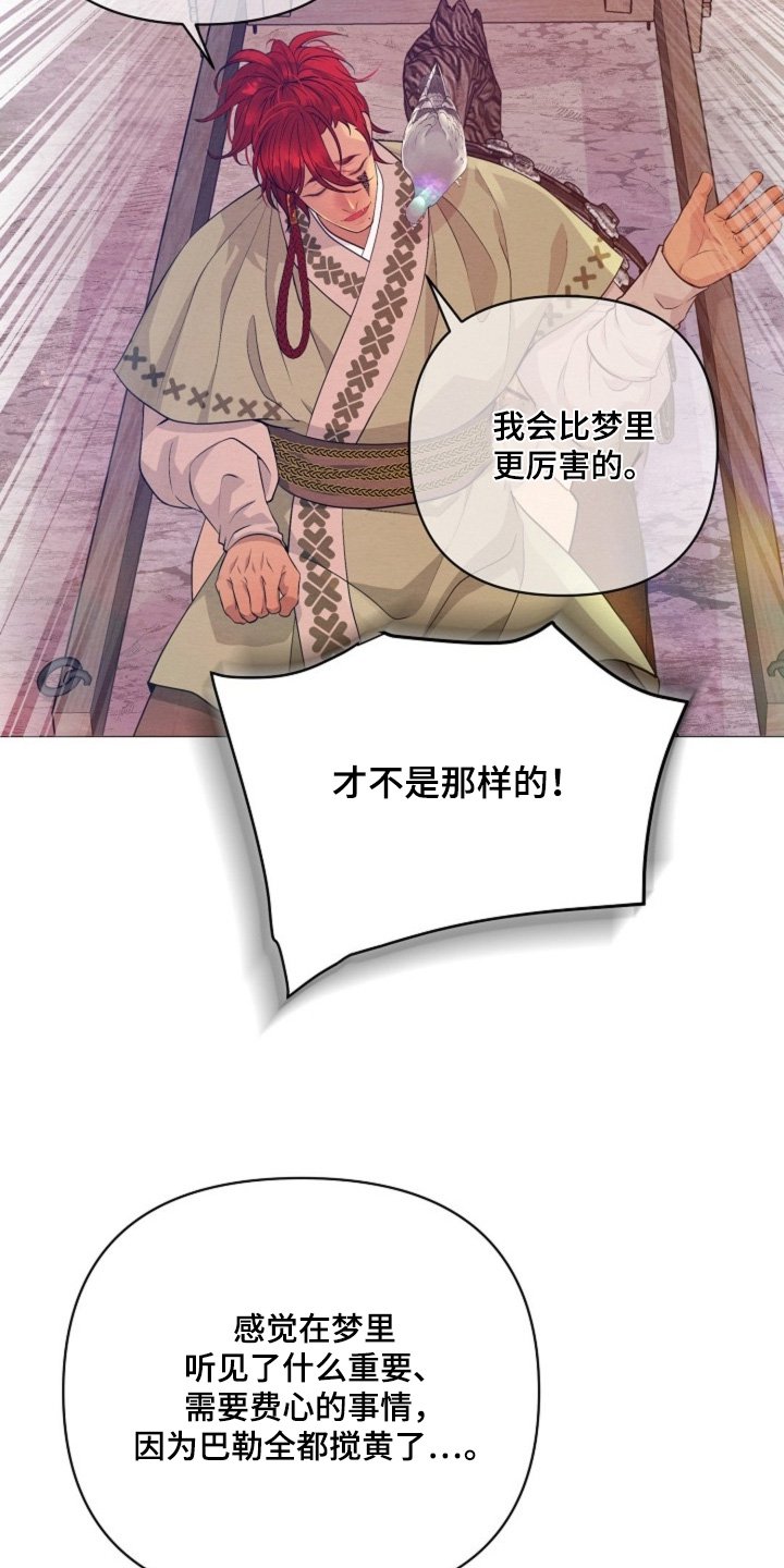 第75章：胜仗