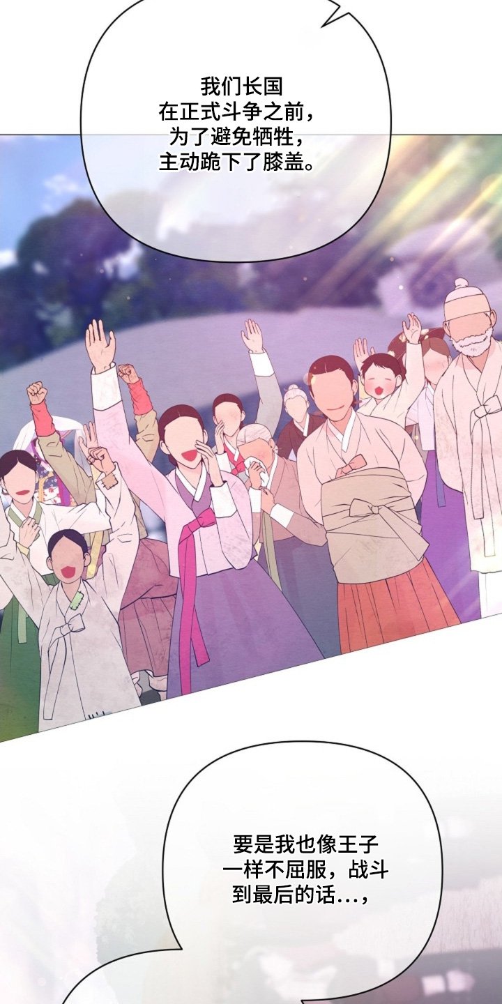 第75章：胜仗