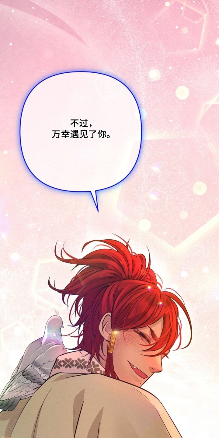 第75章：胜仗