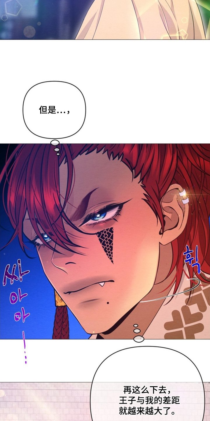 第75章：胜仗