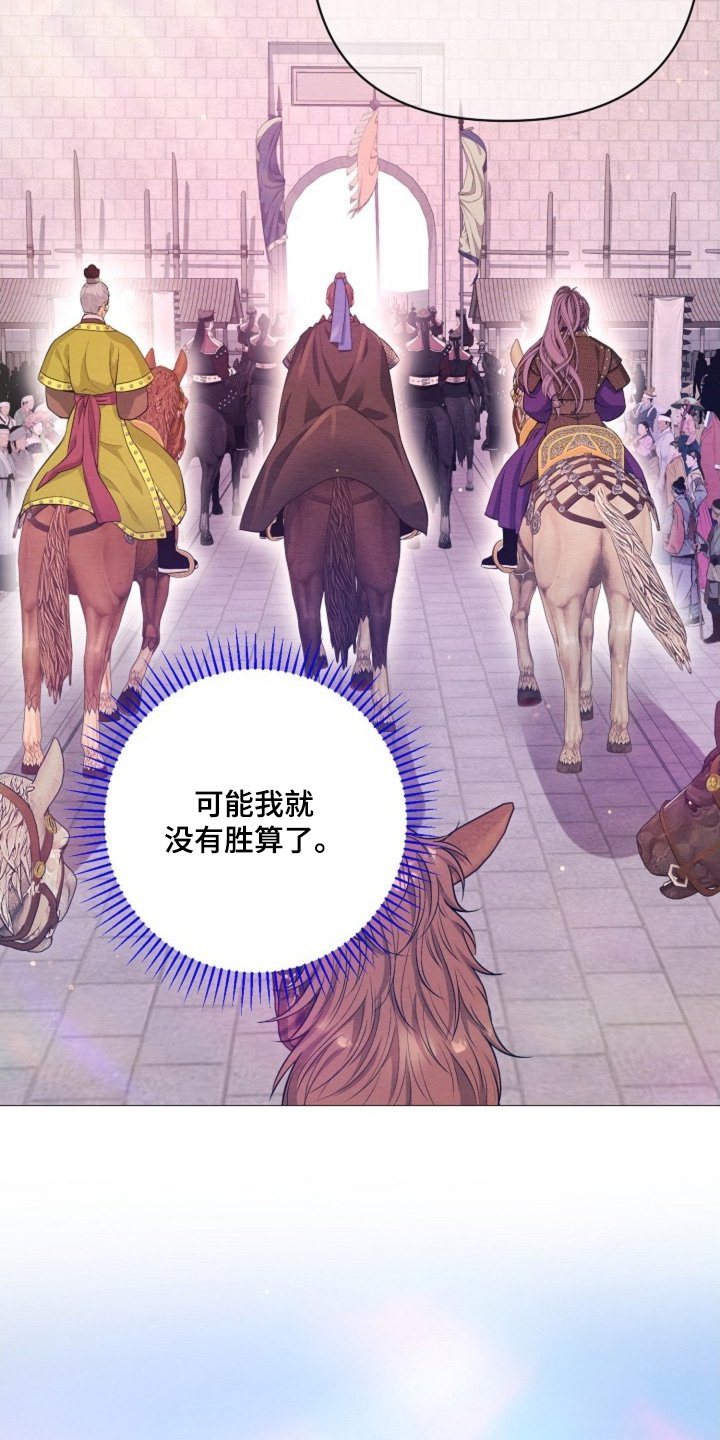 第75章：胜仗