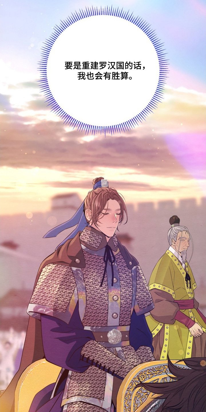 第75章：胜仗