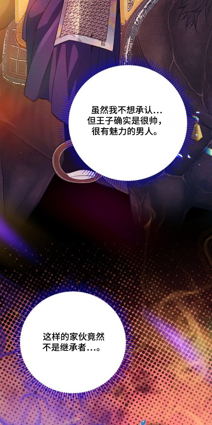 第75章：胜仗
