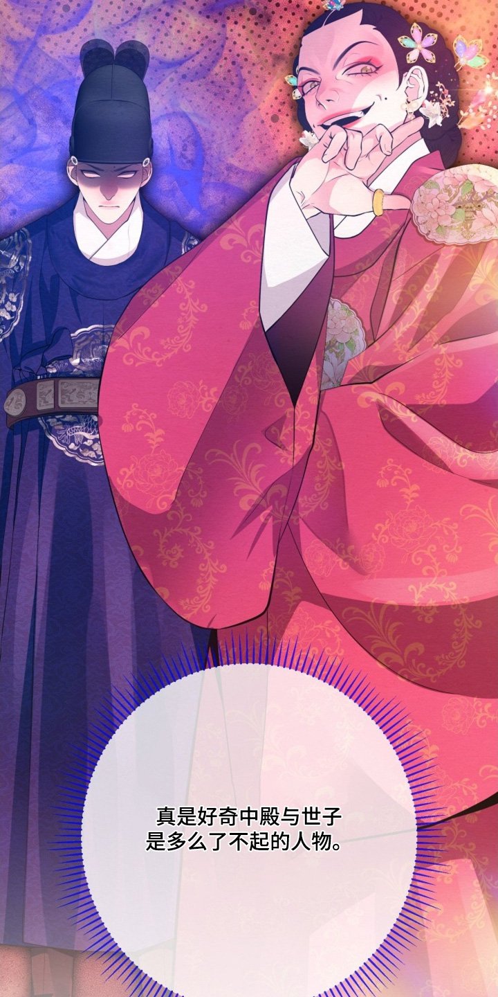 第75章：胜仗