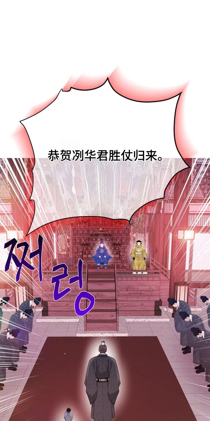 第75章：胜仗