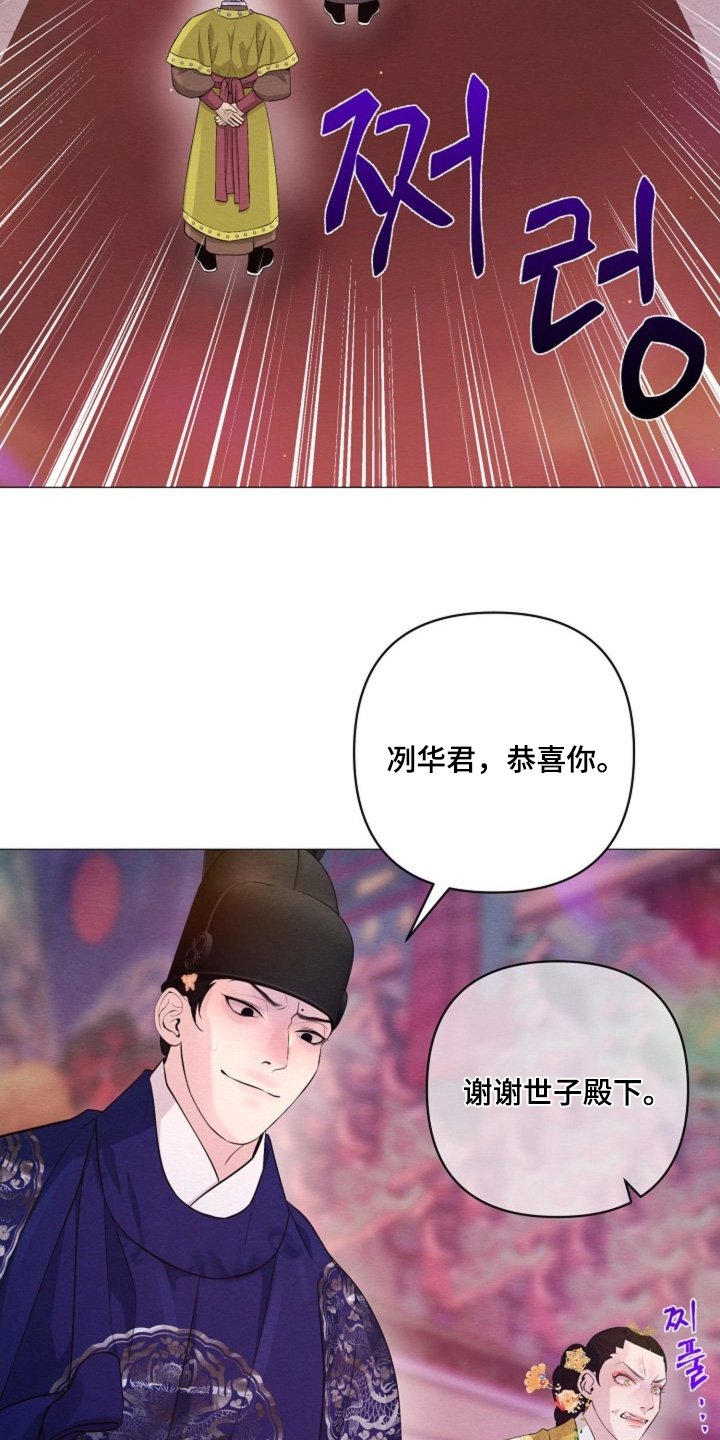 第75章：胜仗