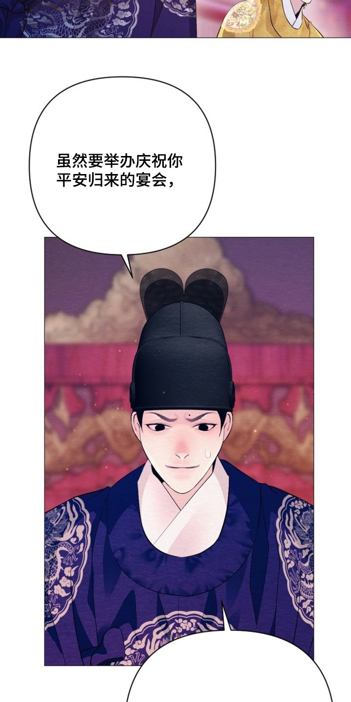 第75章：胜仗