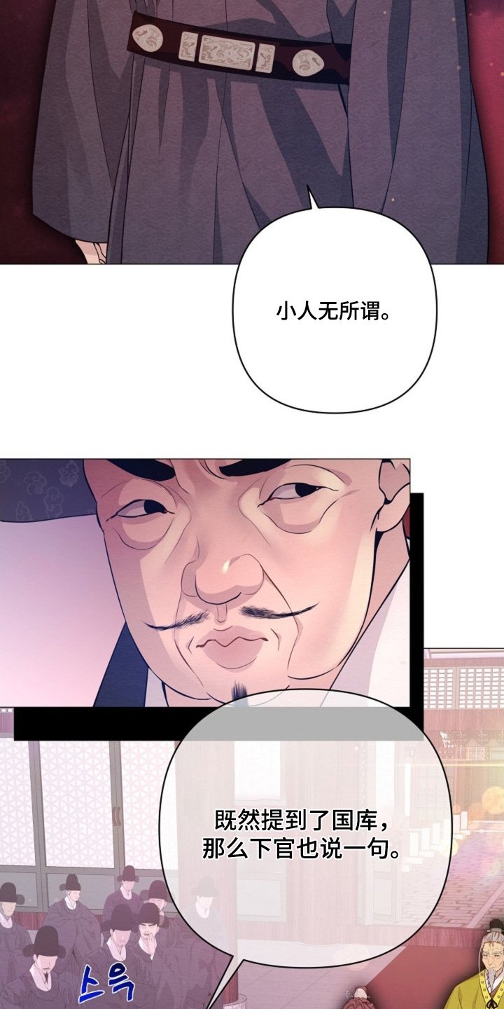 第75章：胜仗