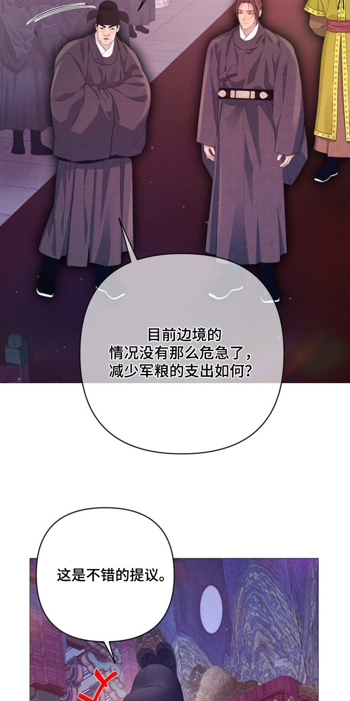 第75章：胜仗