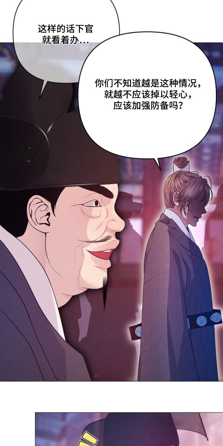 第75章：胜仗