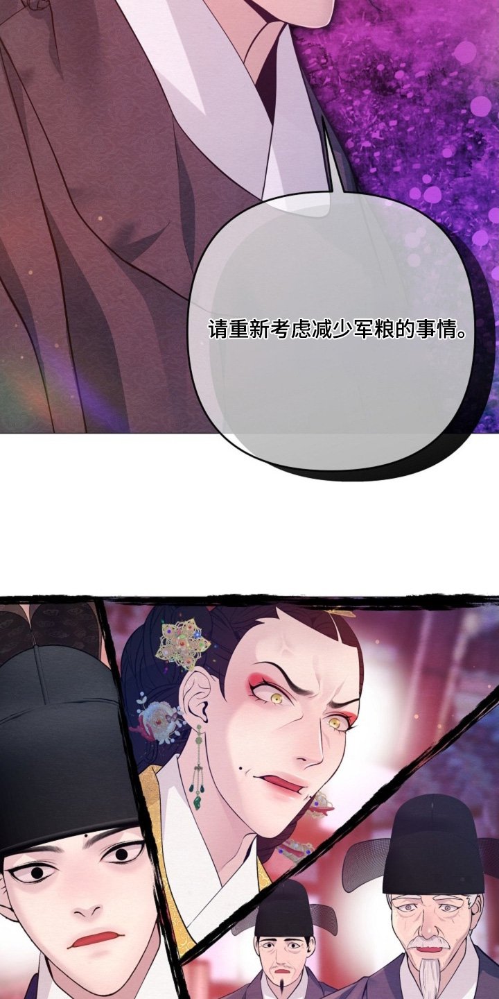 第75章：胜仗