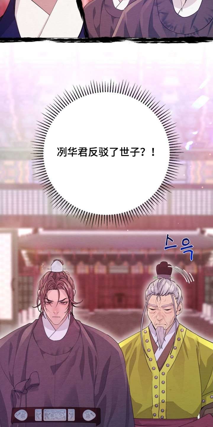 第75章：胜仗