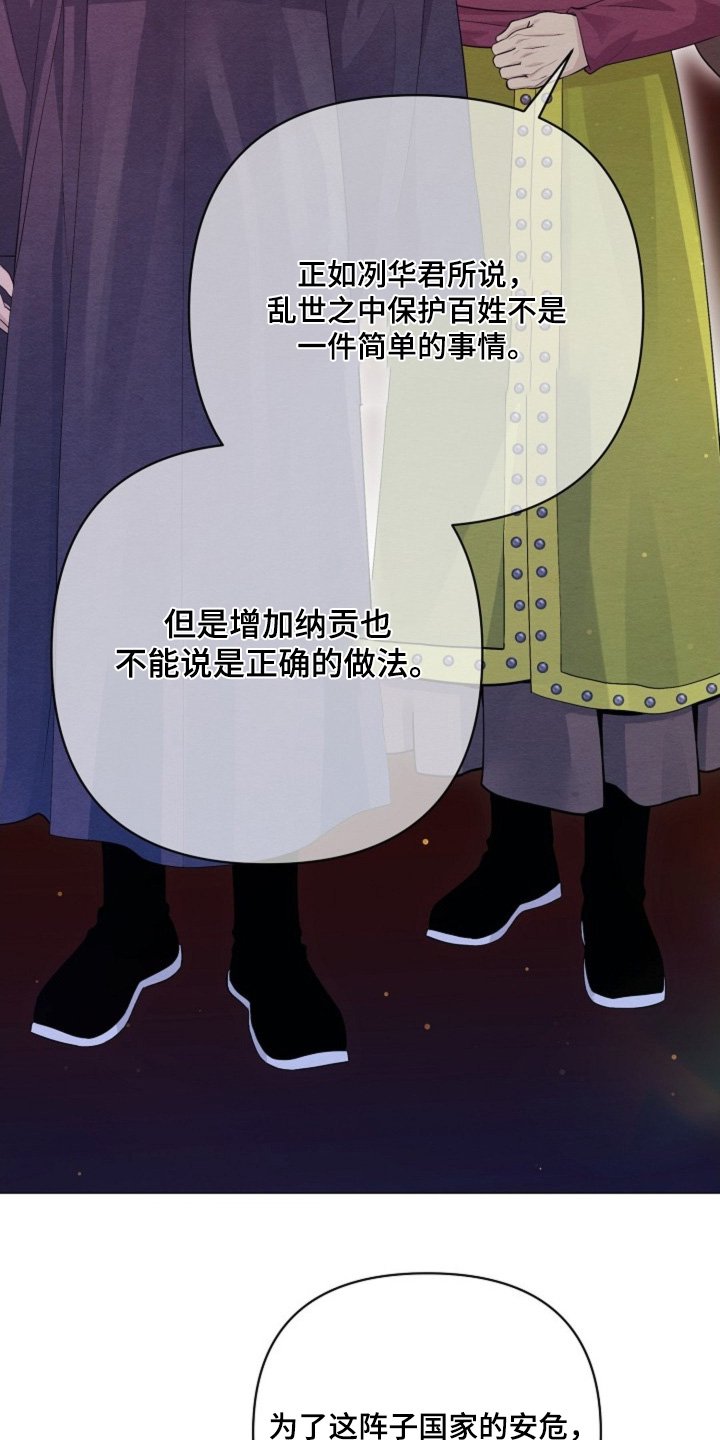 第75章：胜仗
