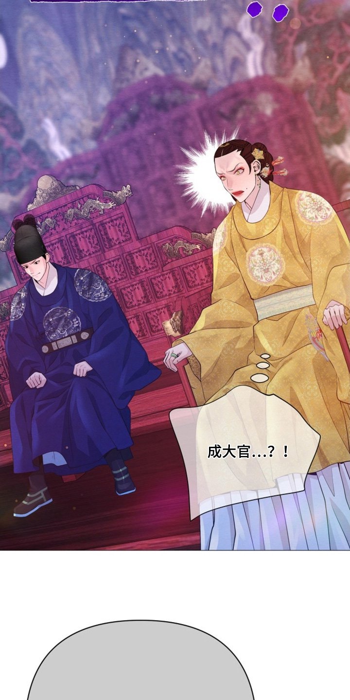 第75章：胜仗