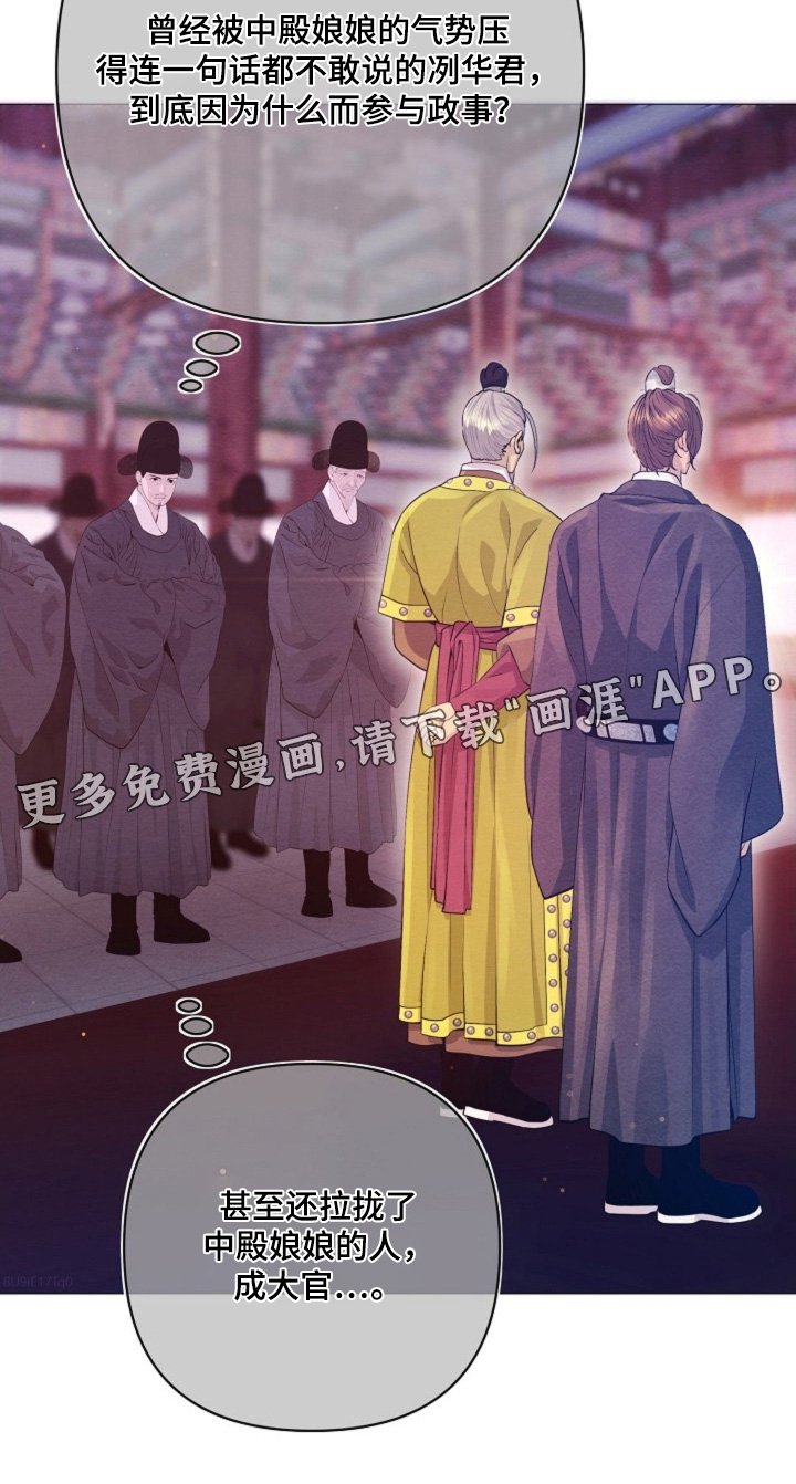 第75章：胜仗