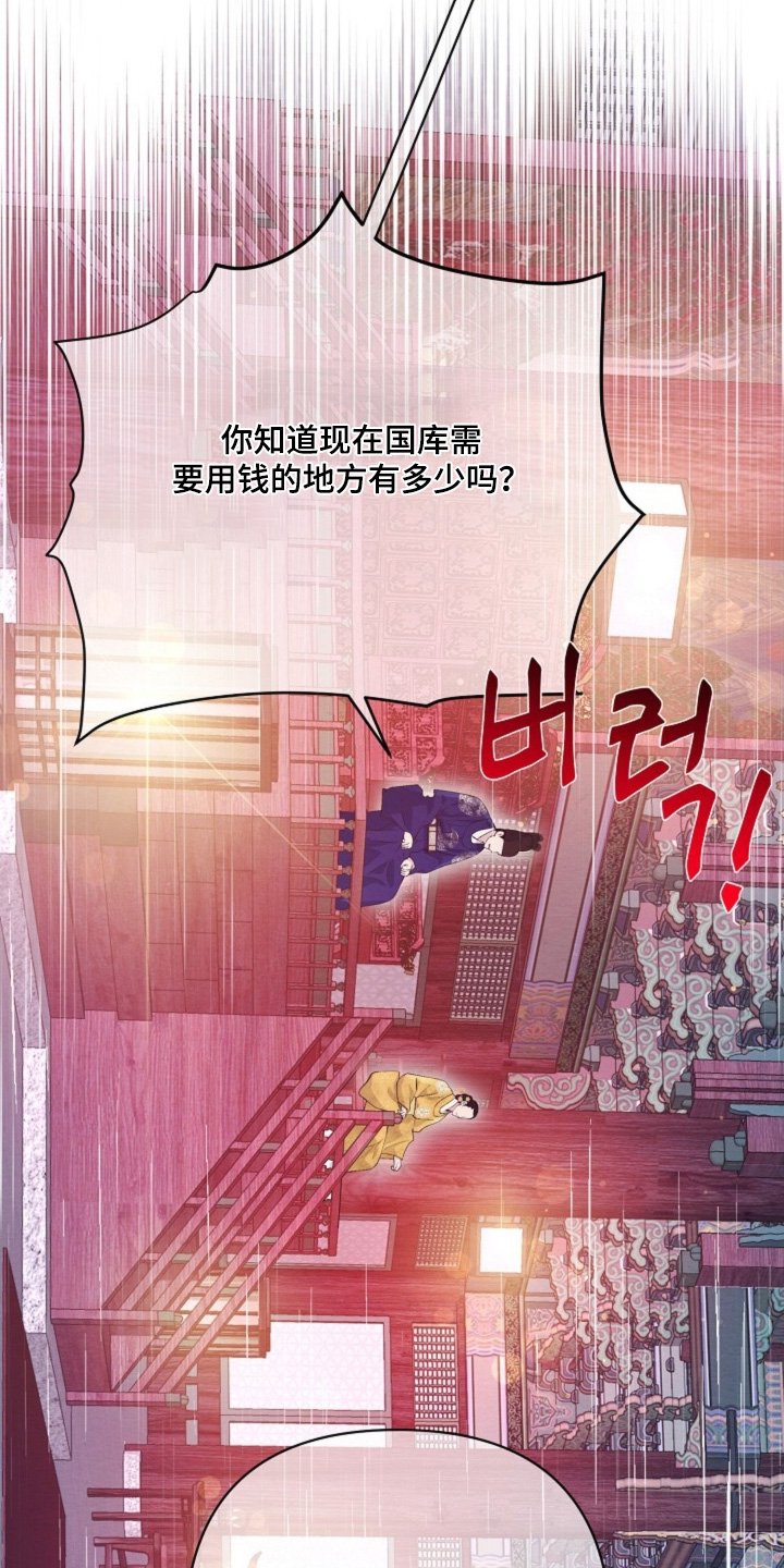 第76章：不要生气