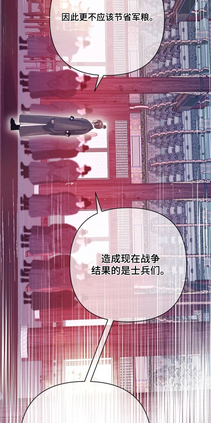 第76章：不要生气