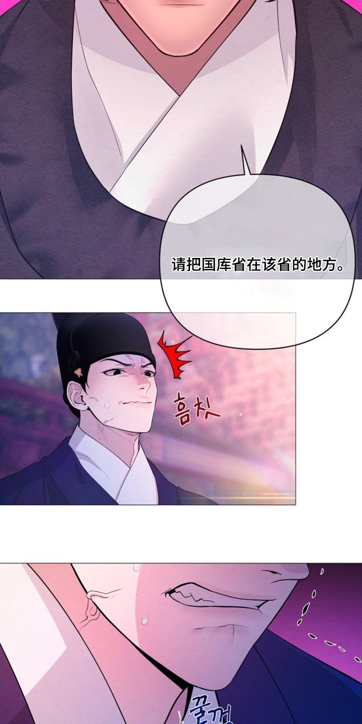 第76章：不要生气