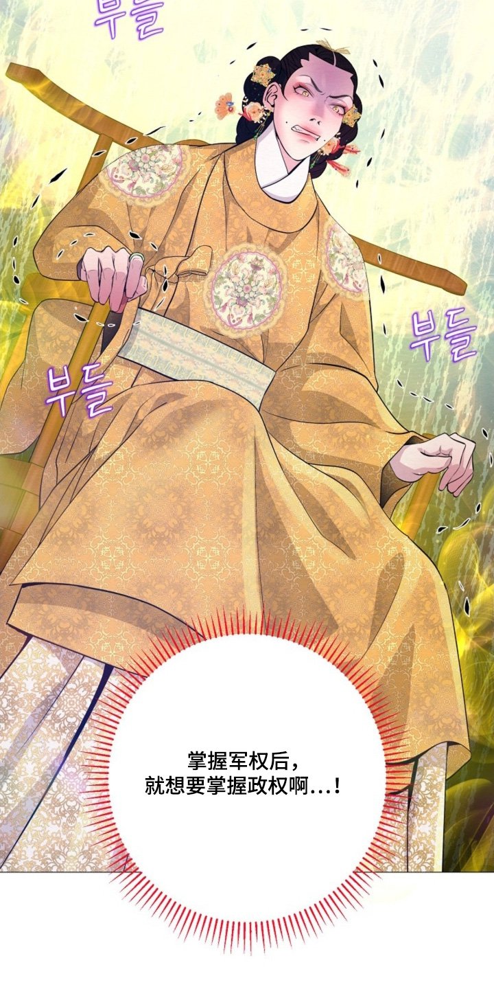 第76章：不要生气