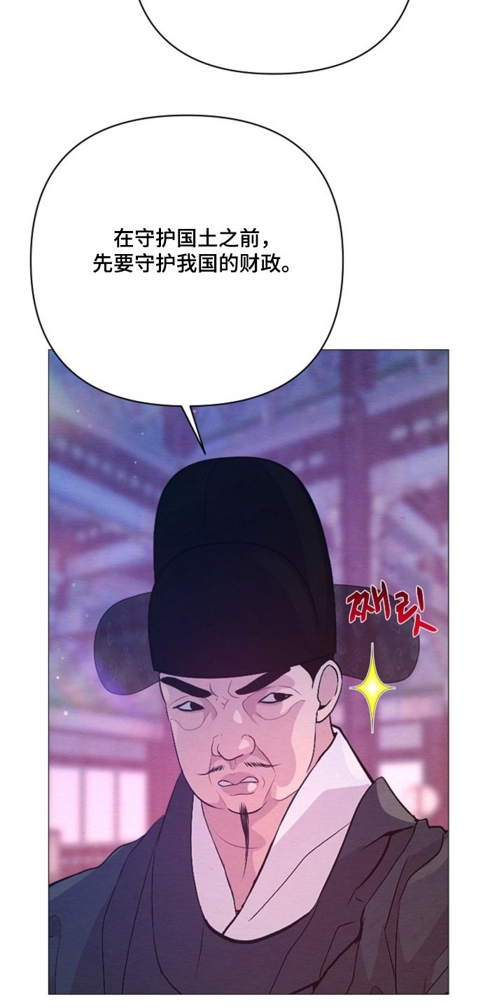 第76章：不要生气
