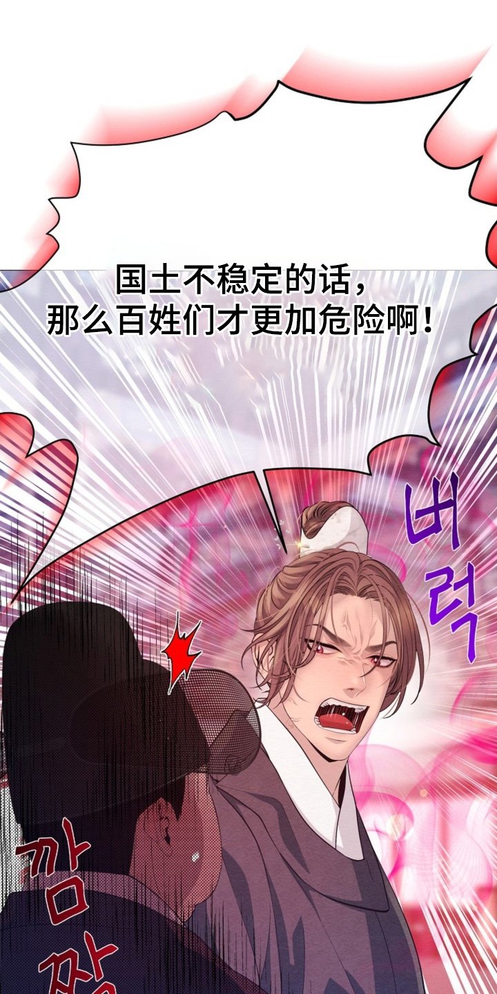 第76章：不要生气