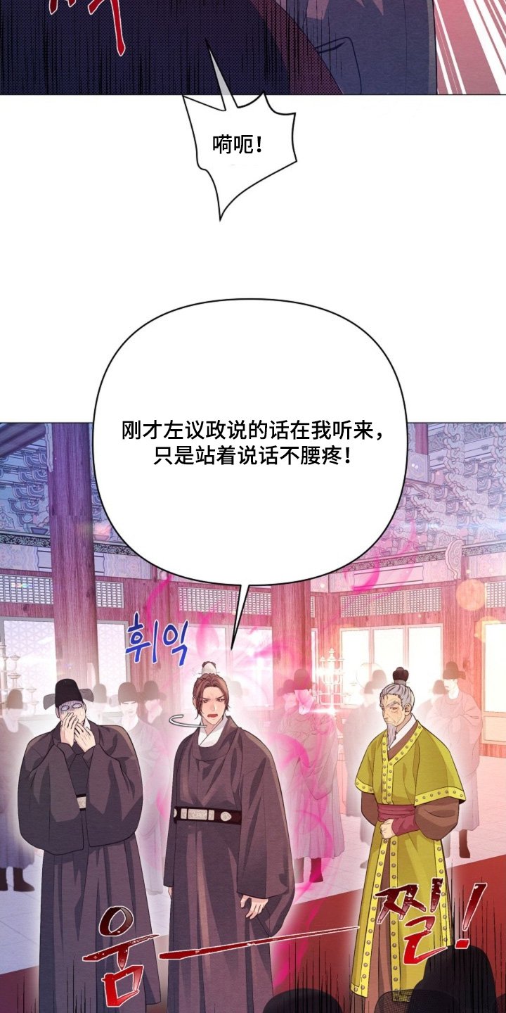 第76章：不要生气
