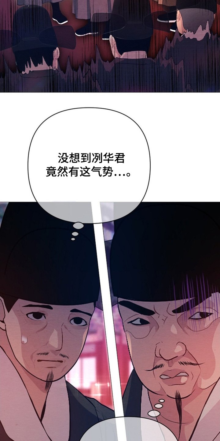 第76章：不要生气