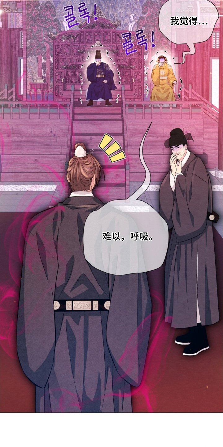 第76章：不要生气
