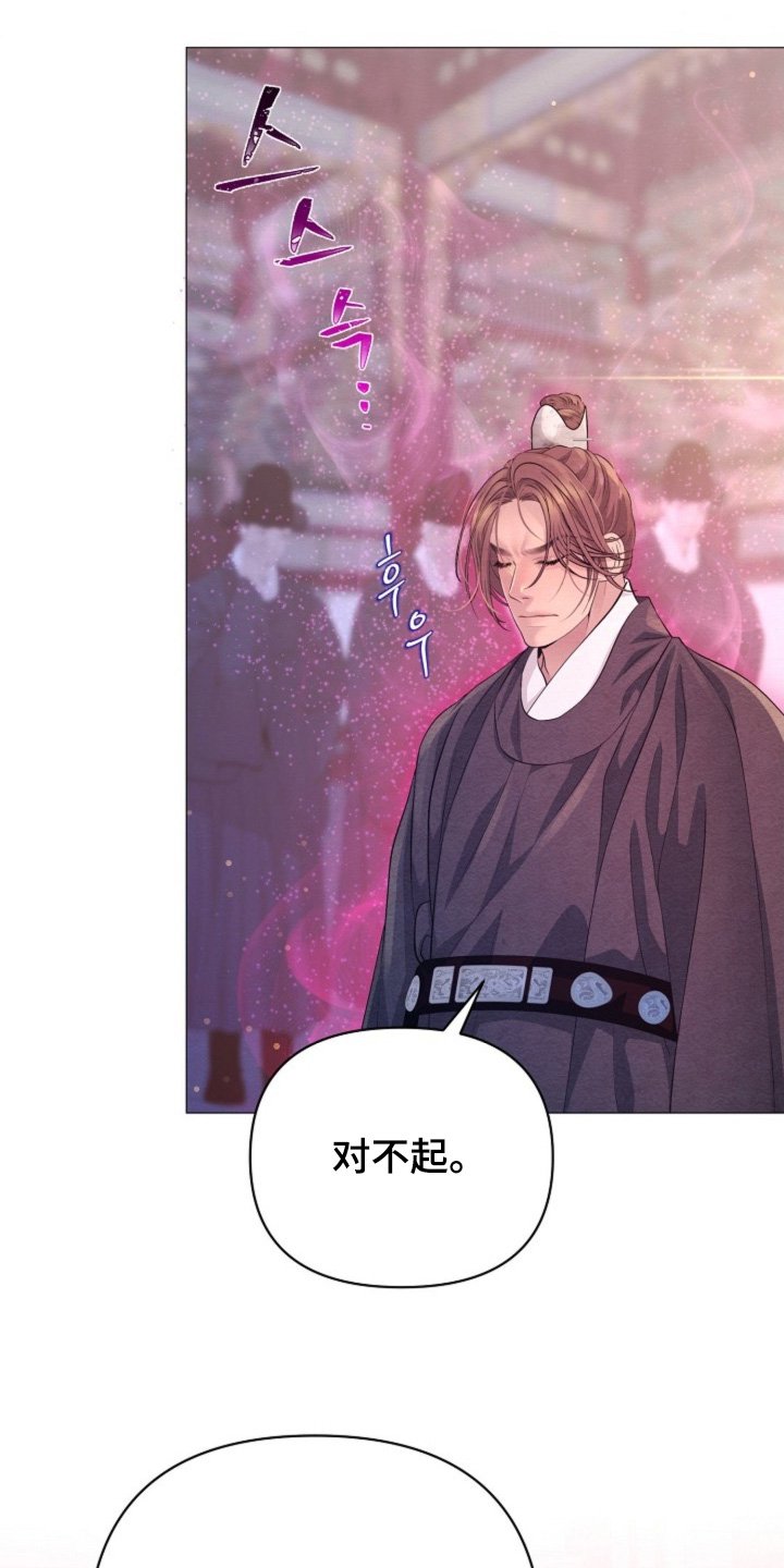 第76章：不要生气