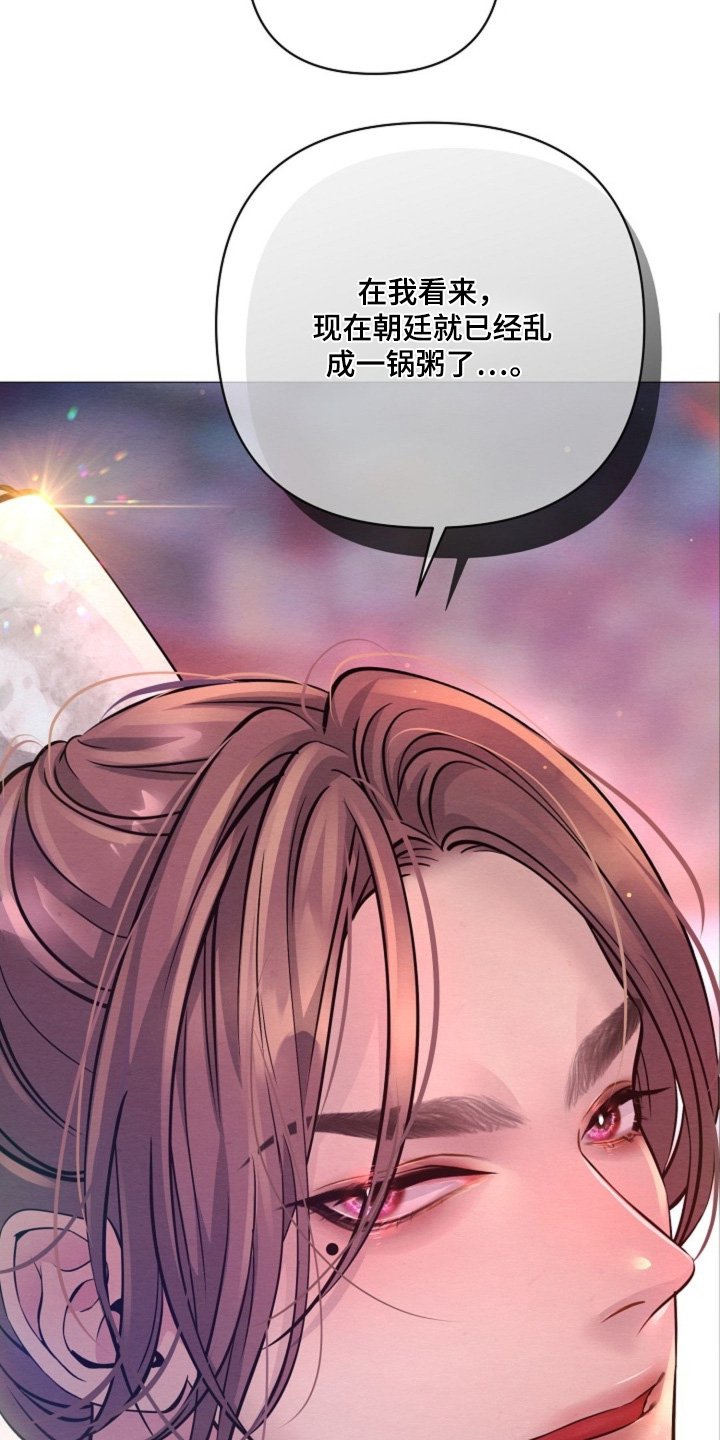 第76章：不要生气