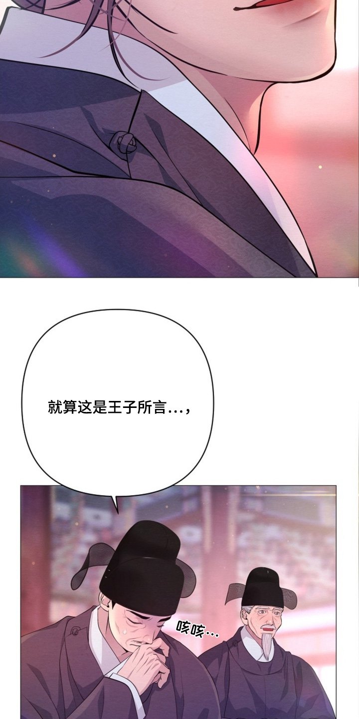 第76章：不要生气