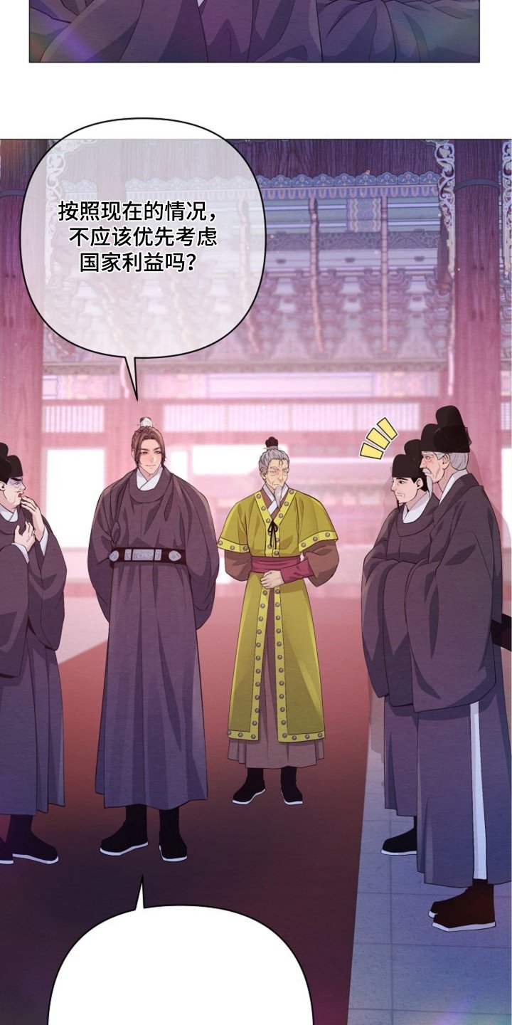 第76章：不要生气