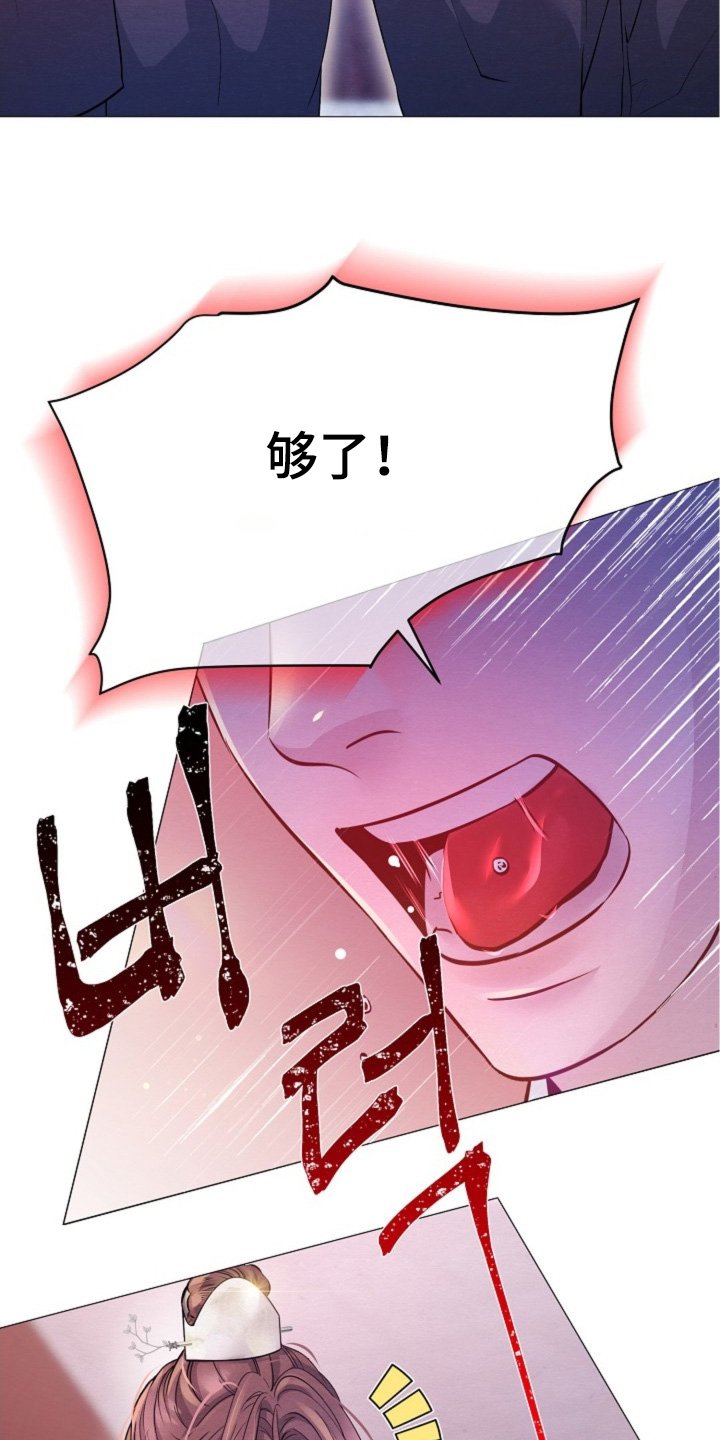 第76章：不要生气