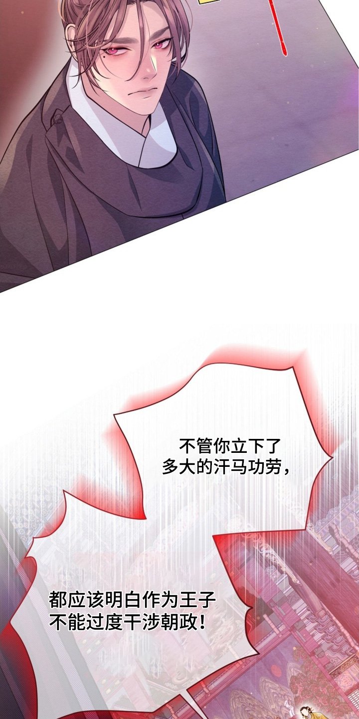 第76章：不要生气
