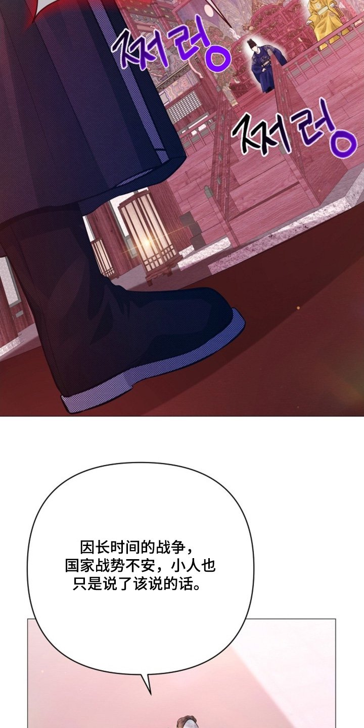 第76章：不要生气