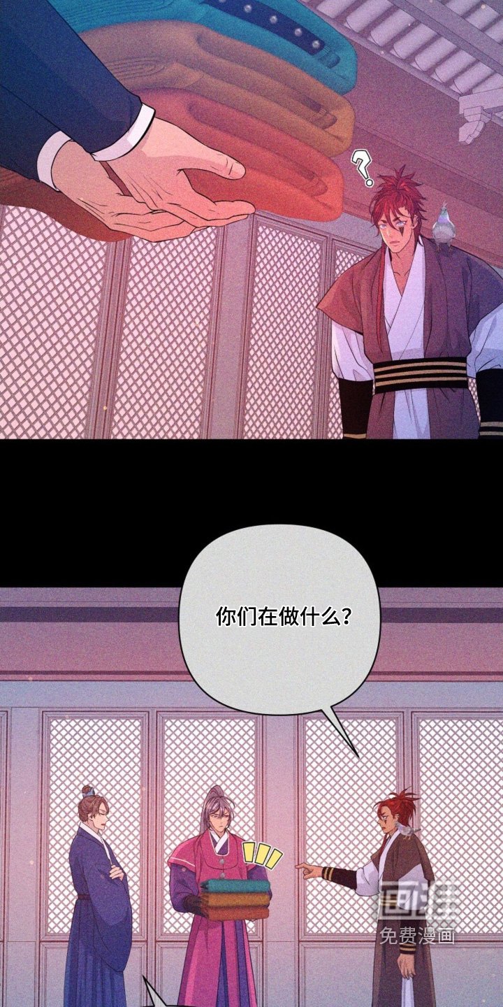 第77章：你好奇