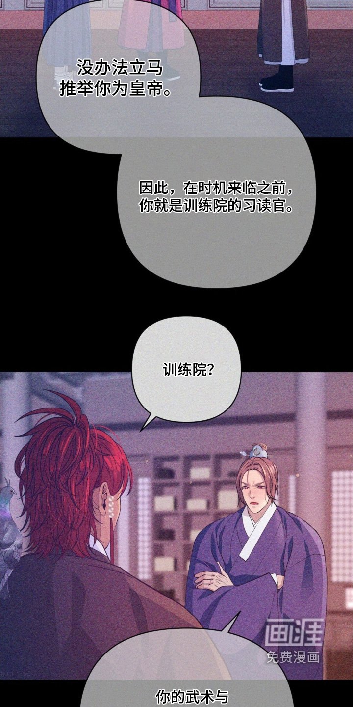 第77章：你好奇
