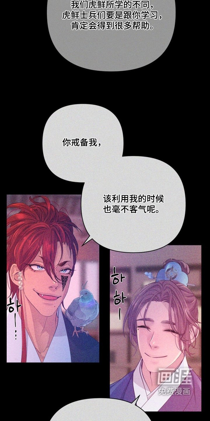 第77章：你好奇