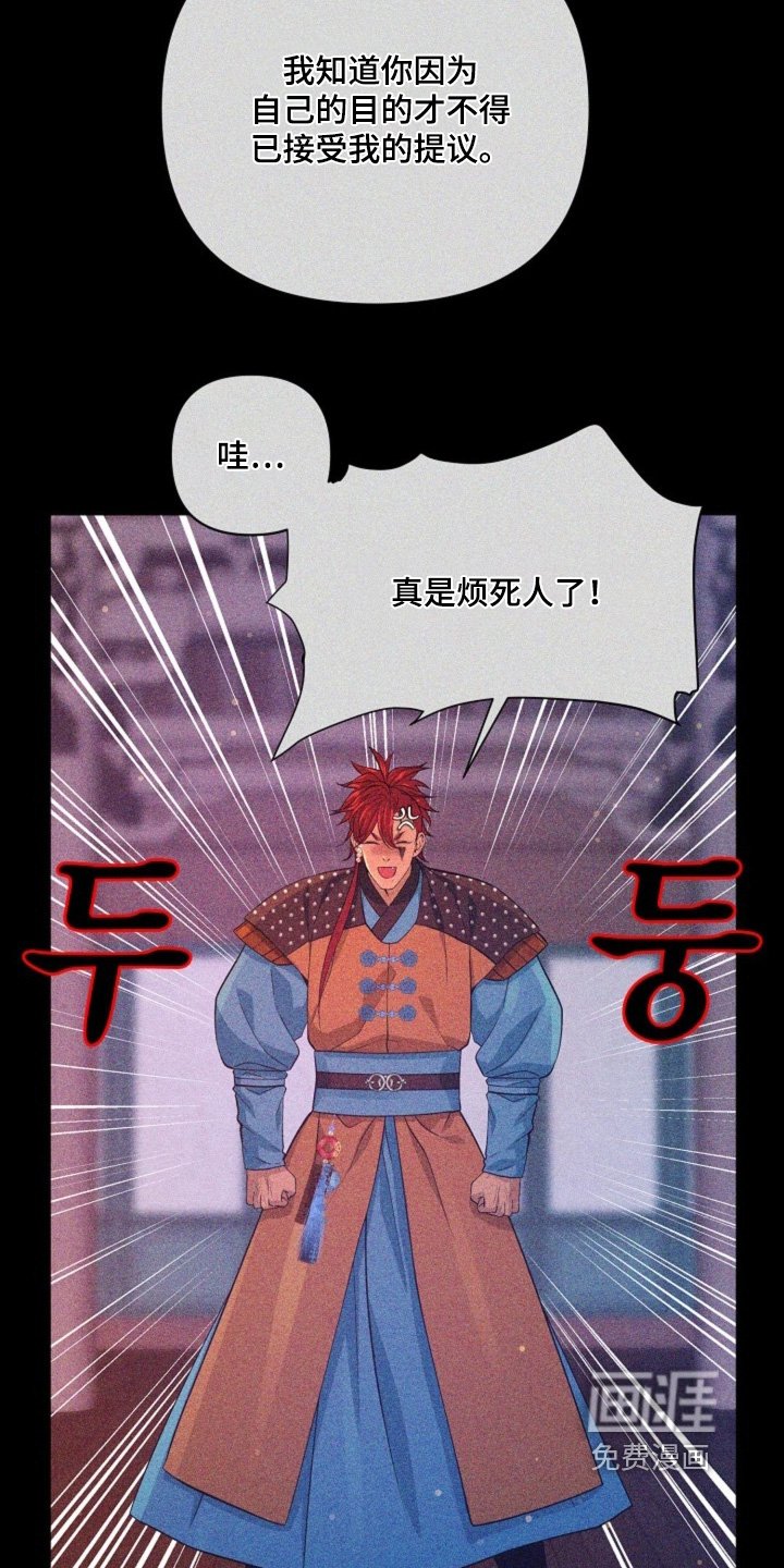 第77章：你好奇