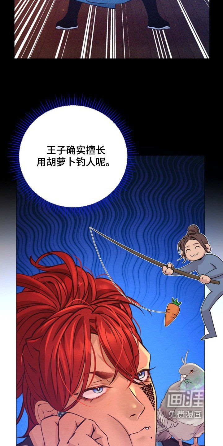 第77章：你好奇